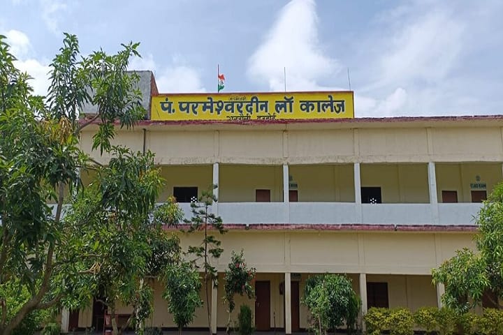 Pt Parmeshwar Deen Law College campus in Atrauly, Uttar Pradesh, India — photo 1