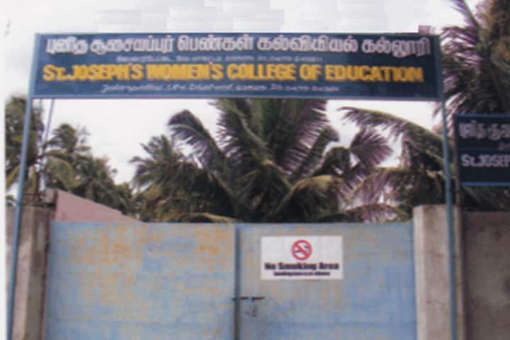 St Joseph's Women's College of Education campus in Vellore, Tamil Nadu, India — photo 1