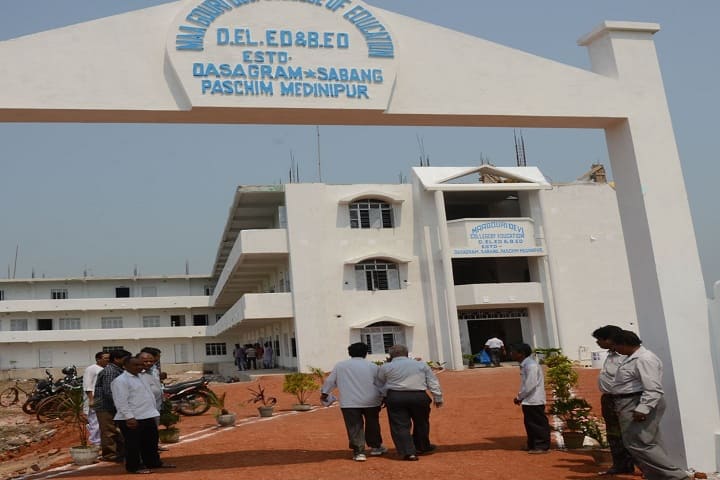 Maa Gouri Devi College campus in Medinipur, West Bengal, India — photo 1