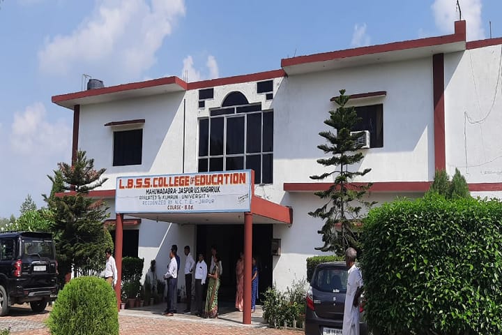 LBSS College of Education campus in Jaspur, Uttarakhand, India — photo 1