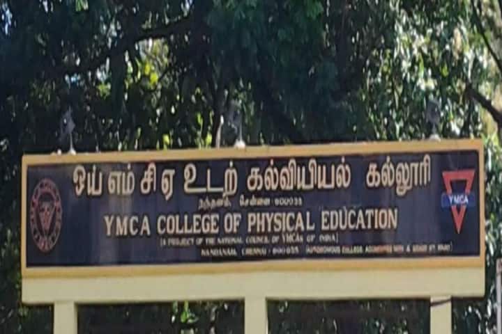 YMCA College of Physical Education campus in Chennai, Tamil Nadu, India — photo 1