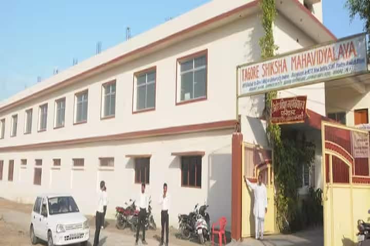 Tagore Shiksha Mahavidyalaya campus in Indore, Madhya Pradesh, India — photo 1