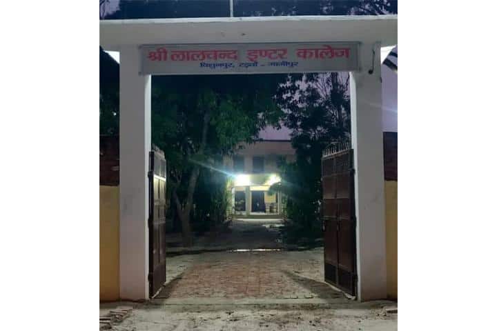 Lalchand College Of Teacher Education campus in Ghazipur, Uttar Pradesh, India — photo 1