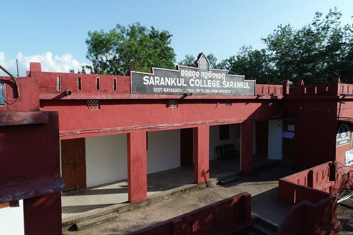 Sarankul College campus in Nayagarh, Odisha, India — photo 2