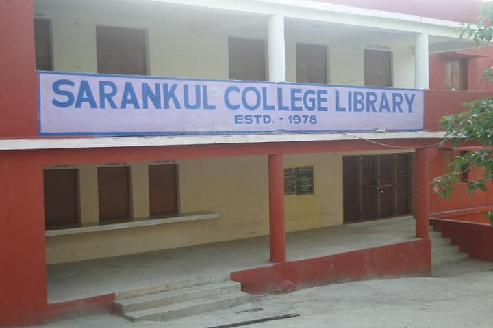 Sarankul College campus in Nayagarh, Odisha, India — photo 5