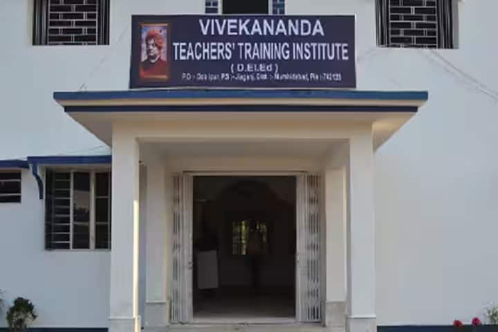 Vivekananda Teachers Training Institute campus in Murshidabad, West Bengal, India — photo 3