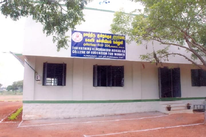 Thavathiru Kundrakudi Adigalar College of Education for Women campus in Sivagangai, Tamil Nadu, India — photo 1