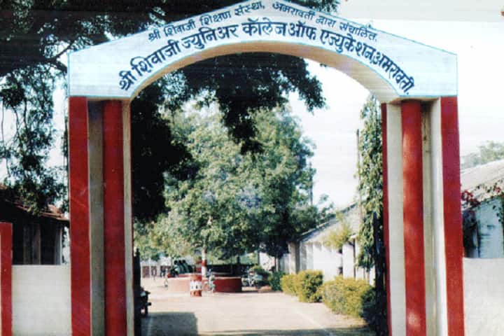 Shri Shivaji Junior College of Education campus in Amravati, Maharashtra, India — photo 1