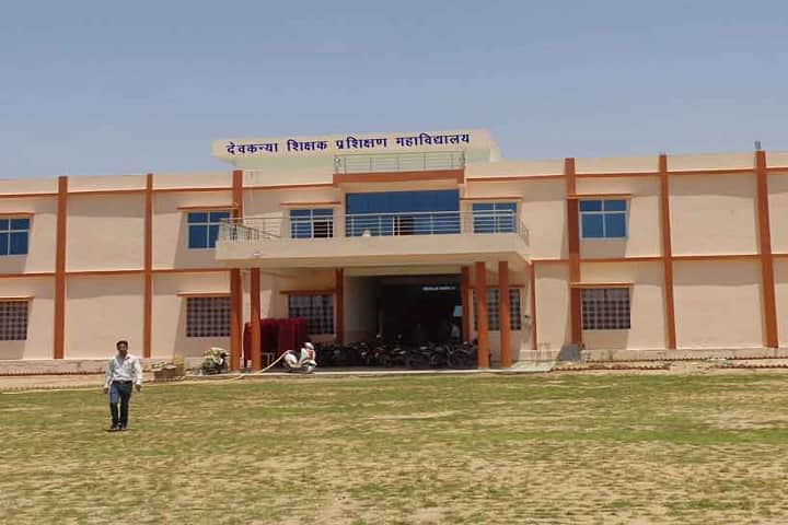 Dev Kanya Shikshak Prashikshan Mahavidyalaya campus in Jahazpur, Rajasthan, India — photo 1