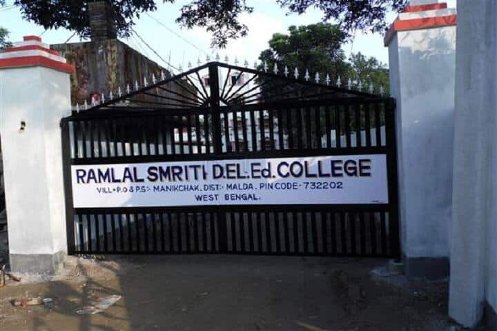 Ramlal Smriti D El Ed College campus in Malda, West Bengal, India — photo 1