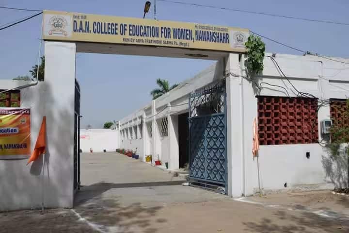 DAN College of Education for Women campus in Nawanshahr, Punjab, India — photo 1