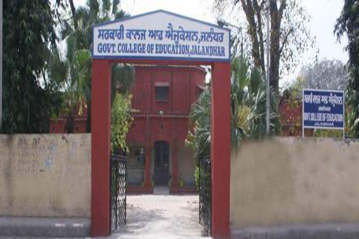 Government College of Education campus in Jalandhar, Punjab, India — photo 2