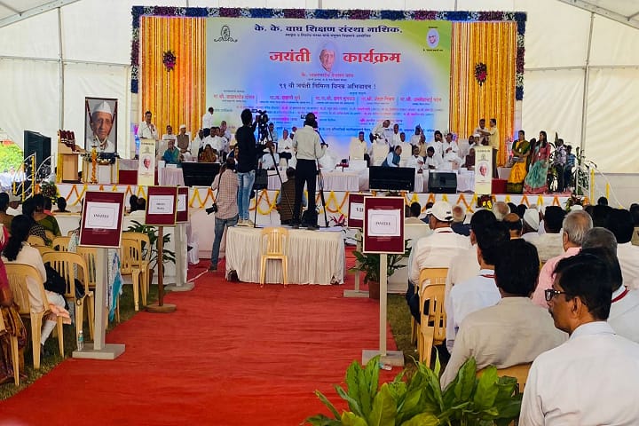 KK Wagh College of Education campus in Nashik, Maharashtra, India — photo 2
