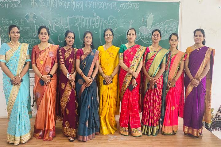 KK Wagh College of Education campus in Nashik, Maharashtra, India — photo 5