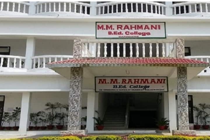 MM Rahmani B Ed College campus in Begusarai, Bihar, India — photo 1