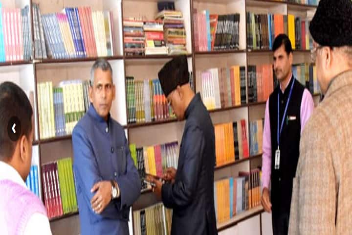 MM Rahmani B Ed College campus in Begusarai, Bihar, India — photo 3