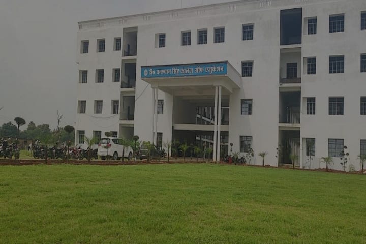 Dr Ghanshyam Singh College of Education campus in Varanasi, Uttar Pradesh, India — photo 1