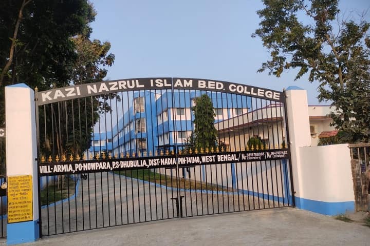Kazi Nazrul Islam BEd College campus in Nadia, West Bengal, India — photo 1