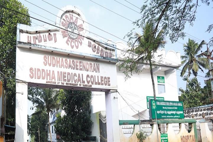 Sudha Saseendran Siddha Medical College and Hospital campus in Kanyakumari, Tamil Nadu, India — photo 1