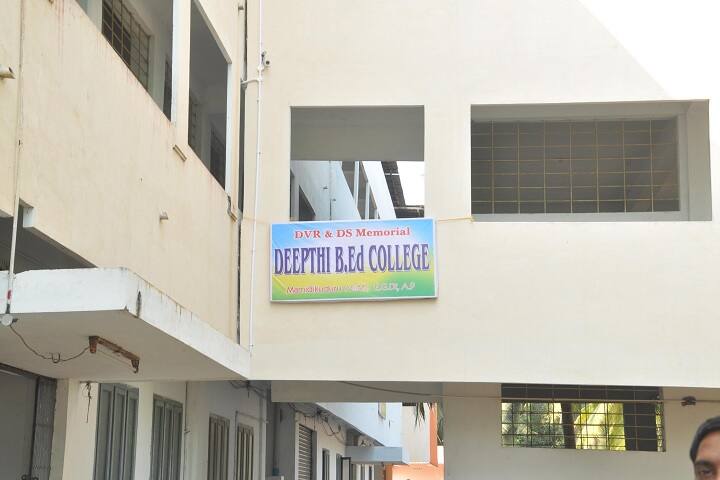 DVR And DS Memorial Deepthi BEd College campus in East Godavari, Andhra Pradesh, India — photo 1