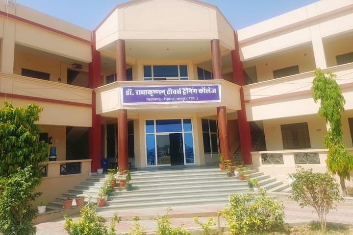 Dr Radhakrishnan Teachers Training College campus in Jaipur, Rajasthan, India — photo 1