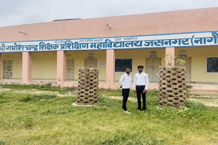 Shree Ganesh Chandra Teacher Training College campus in Kuchaman City, Rajasthan, India — photo 1