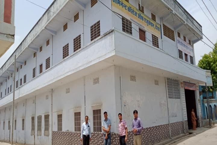 Dominant College of Education campus in Dausa, Rajasthan, India — photo 1