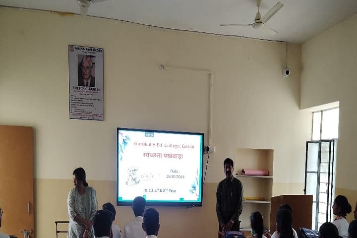 Gurukul B Ed College campus in Nagaur, Rajasthan, India — photo 2
