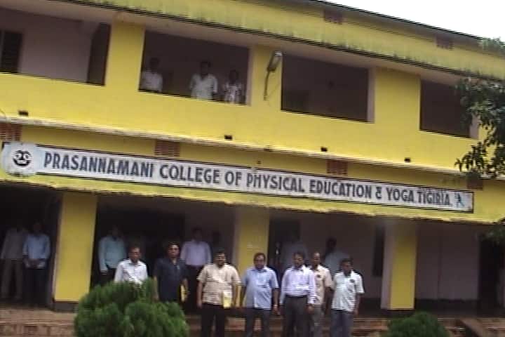 Prasannamani College of Physical Education and Yoga campus in Tigiria, Odisha, India — photo 1