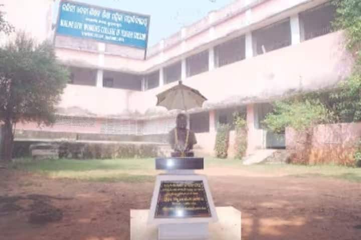 Nalini Devi Women's College of Teachers Education campus in Bhubaneswar, Odisha, India — photo 1