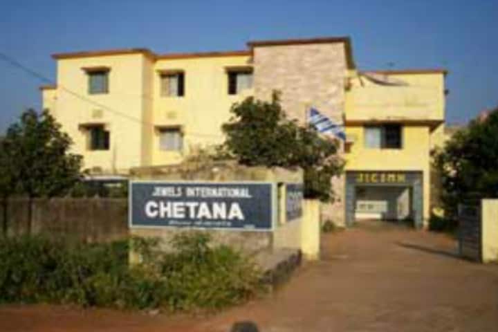 Chetana College of Special Education campus in Bhubaneswar, Odisha, India — photo 2