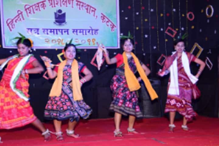 Government Hindi Teachers Training Institute campus in Cuttack, Odisha, India — photo 3