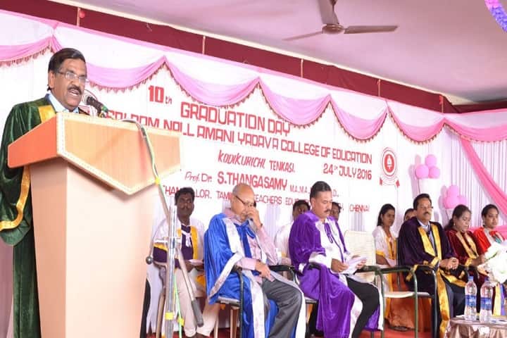 Sri Ram Nallamani Yadava College of Education campus in Tenkasi, Tamil Nadu, India — photo 3