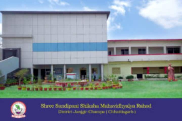 Shri Sandipani Shiksha Mahavidyalaya campus in Janjgir, Chhattisgarh, India — photo 1