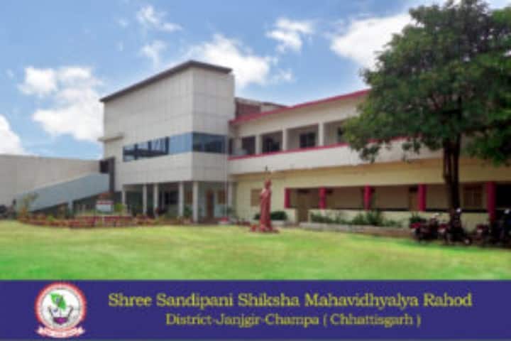 Shri Sandipani Shiksha Mahavidyalaya campus in Janjgir, Chhattisgarh, India — photo 2