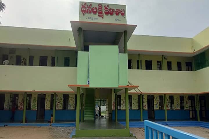 Dhanalakshmi College of Physical Education campus in Guntur, Andhra Pradesh, India — photo 1