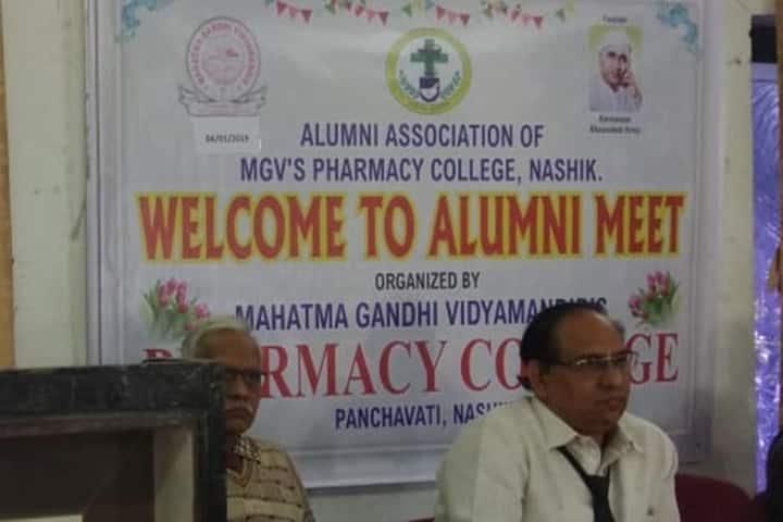 Mahatma Gandhi Vidya Mandir's Pharmacy College campus in Nashik, Maharashtra, India — photo 3