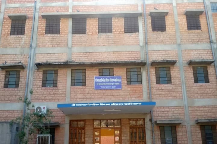 Shri Mahalaxmi Mahila Shikshak Prashikshan Mahavidyalaya campus in Jodhpur, Rajasthan, India — photo 1