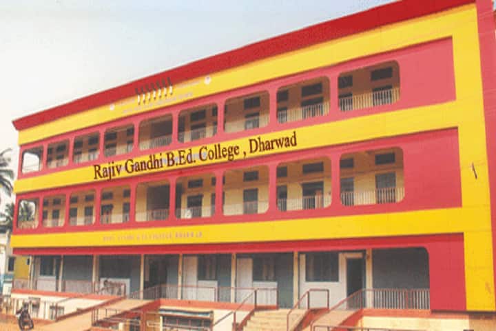 DBHPS Rajiv Gandhi B Ed College campus in Dharwad, Karnataka, India — photo 1