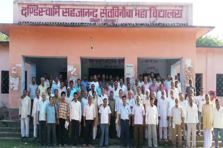 DSSV College campus in Simri, Bihar, India — photo 5
