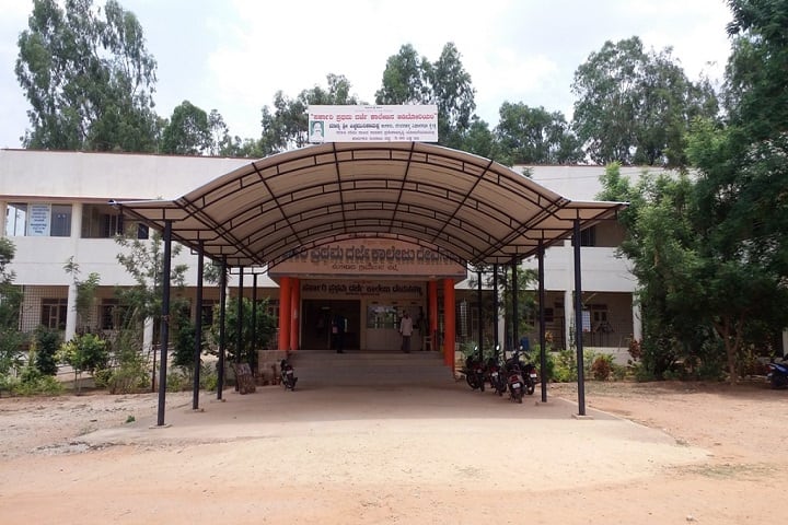 Government First Grade College campus in Bangalore, Karnataka, India — photo 2