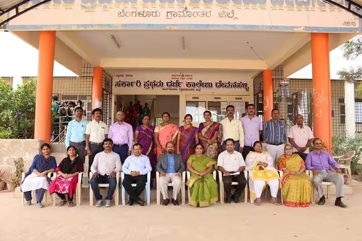 Government First Grade College campus in Bangalore, Karnataka, India — photo 5