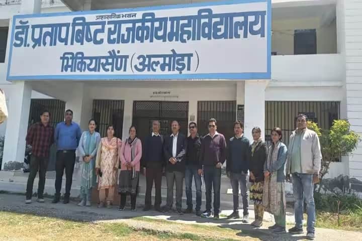 Government College campus in Almora, Uttarakhand, India — photo 2