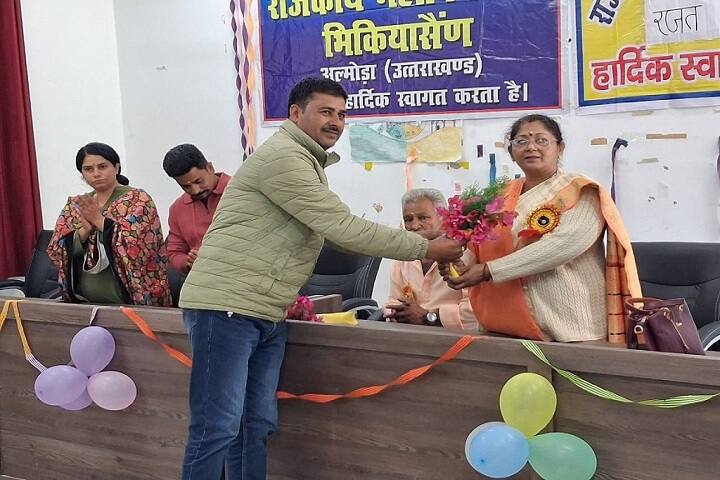 Government College campus in Almora, Uttarakhand, India — photo 4