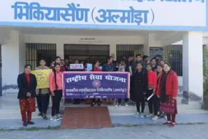Government College campus in Almora, Uttarakhand, India — photo 6