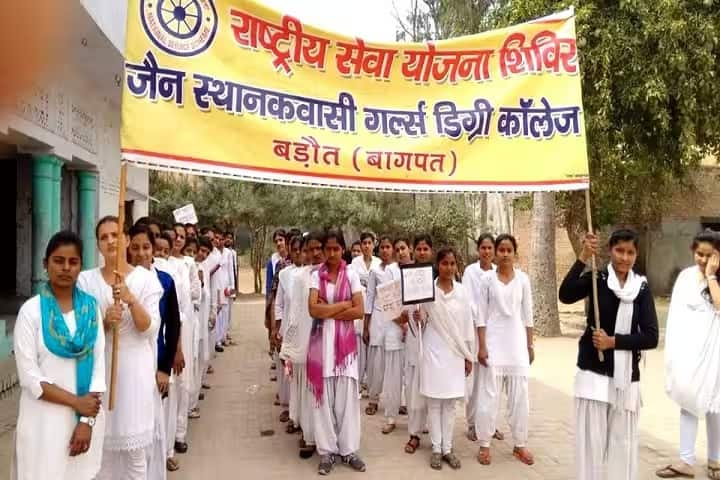 Jain Asthanakvasi Girls PG College campus in Baghpat, Uttar Pradesh, India — photo 6