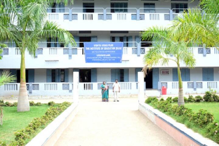 Vidhya Vikas Plus The Institute of Education campus in Perambalur, Tamil Nadu, India — photo 1
