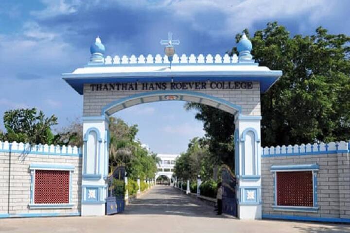 Thanthai Hans Roever College of Education campus in Perambalur, Tamil Nadu, India — photo 1