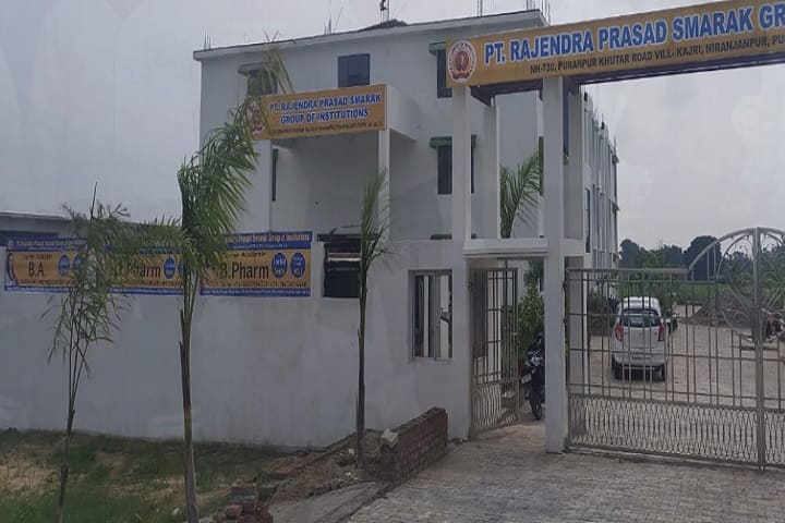 Pandit Rajendra Prasad Smarak College of Pharmacy campus in Pilibhit, Uttar Pradesh, India — photo 1