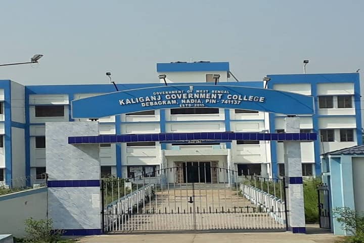 Kaliganj Government College campus in Debagram, West Bengal, India — photo 2